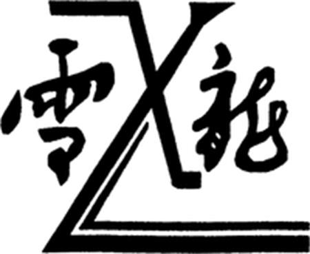 XL trademark