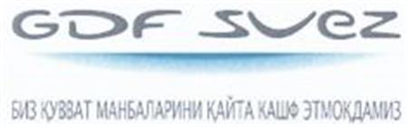 GDF SUEZ trademark