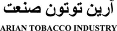 ARIAN TOBACCO INDUSTRY trademark