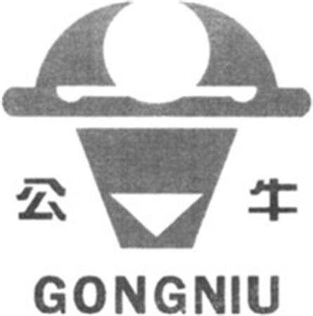 GONGNIU trademark