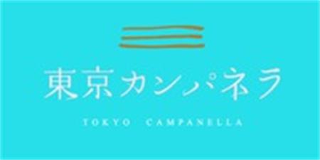 TOKYO CAMPANELLA trademark