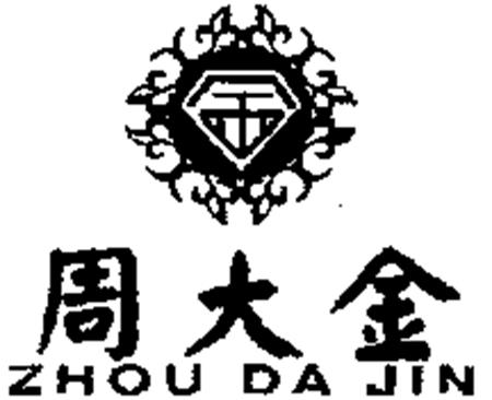 ZHOU DA JIN trademark