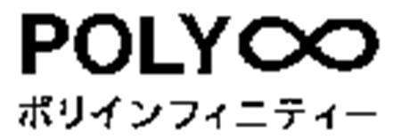 POLY trademark