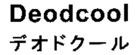 Deodcool trademark