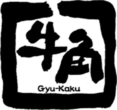 Gyu-Kaku trademark