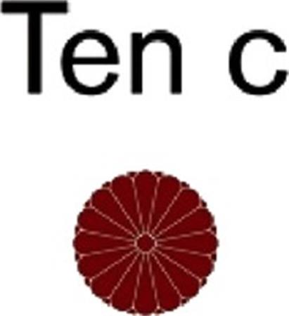 TEN C trademark