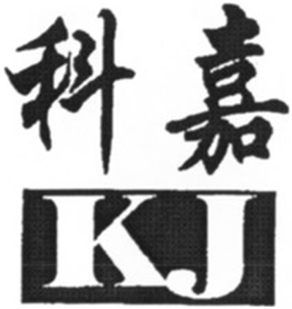 KJ trademark