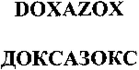 DOXAZOX trademark