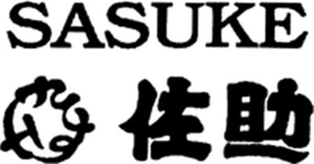 SASUKE trademark