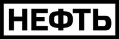 Logo trademark