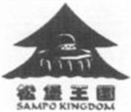 SAMPO KINGDOM trademark