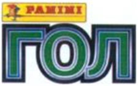 PANINI trademark