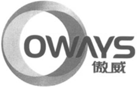 OWAYS trademark