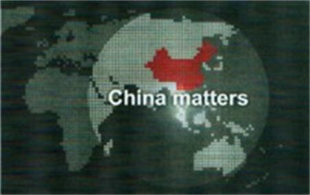 China matters trademark