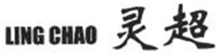 LING CHAO trademark