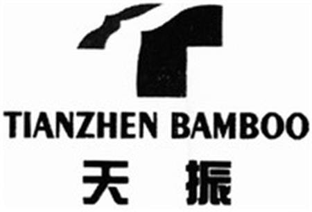 TIANZHEN BAMBOO trademark