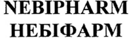 NEBIPHARM trademark