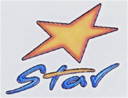 Star trademark