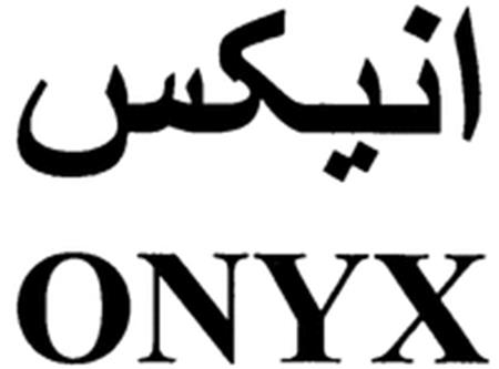 ONYX trademark