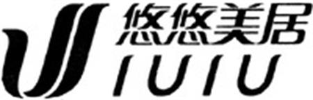 IUIU trademark