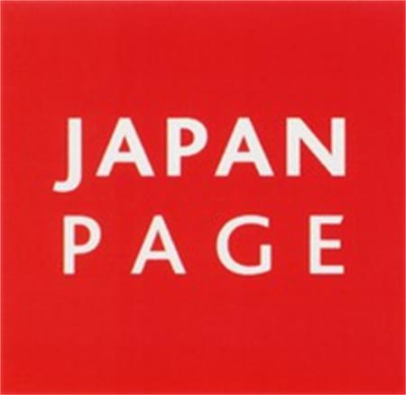 JAPAN PAGE trademark