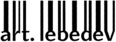 art. lebedev trademark