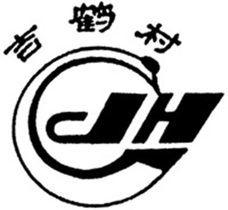 JH trademark