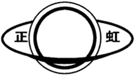 Logo trademark