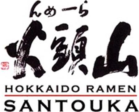 HOKKAIDO RAMEN SANTOUKA trademark