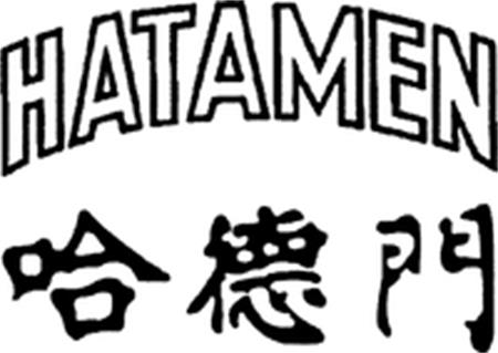 HATAMEN trademark