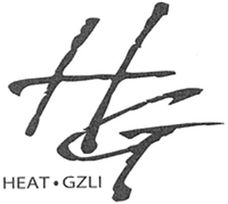 HG HEAT · GZLI trademark