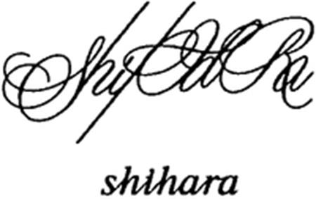 shihara trademark