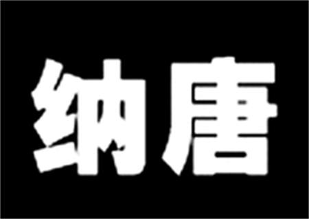 Logo trademark