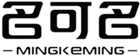 MINGKEMING trademark