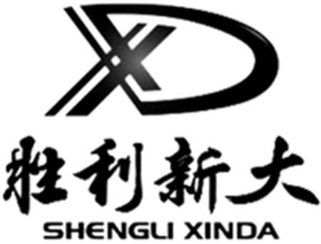 SHENGLI XINDA trademark