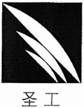 Logo trademark