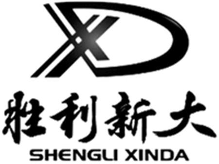 SHENGLI XINDA trademark