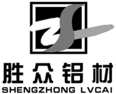 ZS SHENGZHONG LVCAI trademark