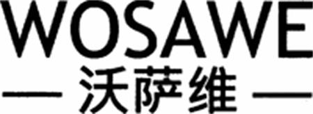 WOSAWE trademark