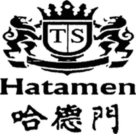 Hatamen TS trademark