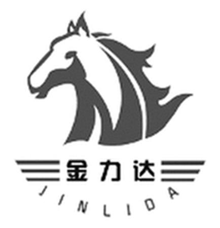 JINLIDA trademark