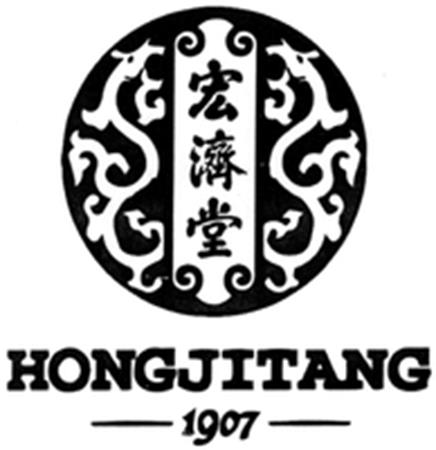 HONGJITANG 1907 trademark