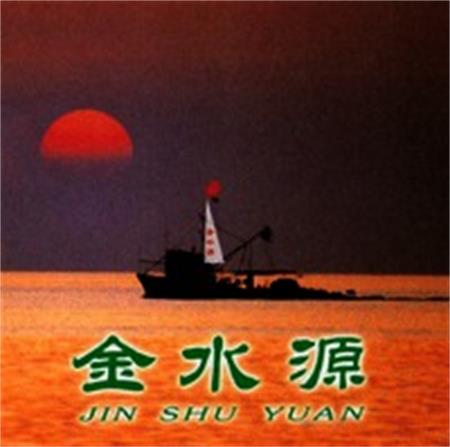 JIN SHU YUAN trademark