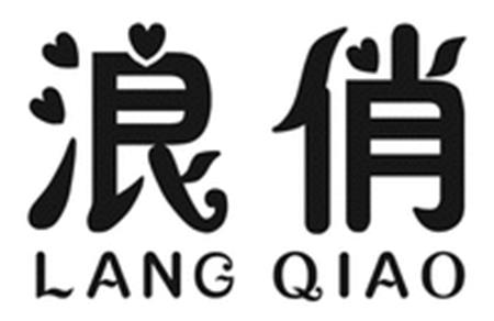 LANG QIAO trademark