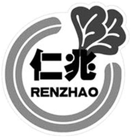 RENZHAO trademark