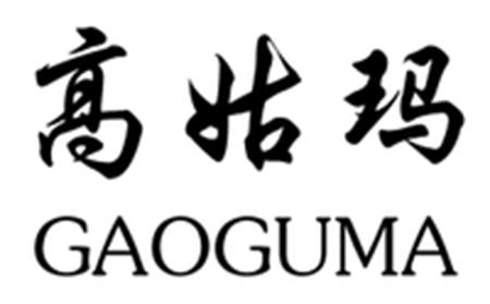 GAOGUMA trademark