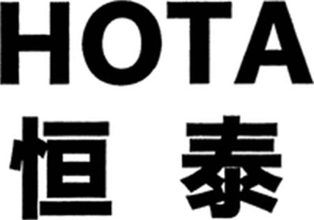 HOTA trademark