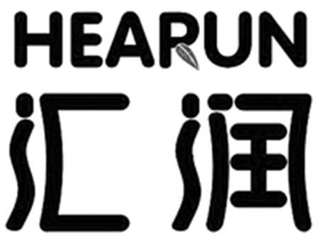 HEARUN trademark