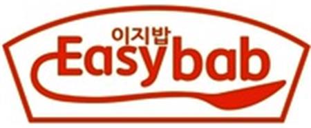 Easybab trademark