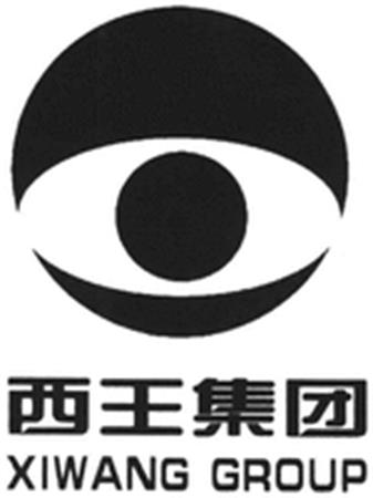 XIWANG GROUP trademark